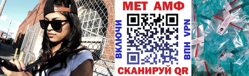 АМФ 98%  Черкесск 