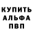 КЕТАМИН VHQ Marsha Phillips