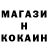 МЕФ мука kloi ko