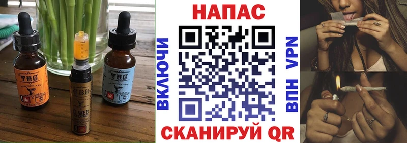 площадка формула  Черкесск  Cannafood марихуана  продажа наркотиков 