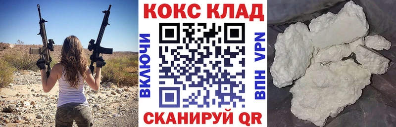 КОКАИН 99%  МЕГА зеркало  Черкесск  как найти  