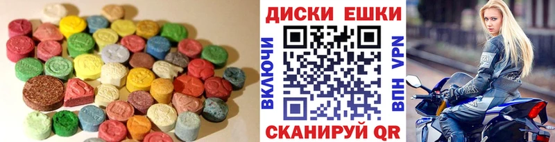 ЭКСТАЗИ Дубай  маркетплейс формула  Черкесск  купить  сайты 