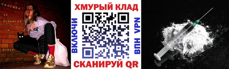 Героин герыч  кракен рабочий сайт  Черкесск  где можно купить  