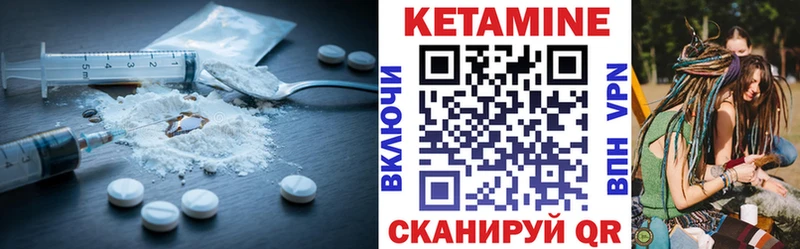 КЕТАМИН ketamine  площадка официальный сайт  Черкесск 