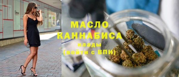 герыч Волосово