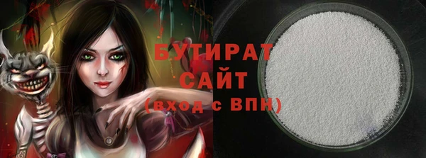 герыч Володарск