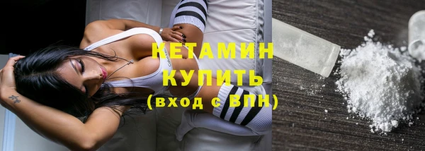 герыч Володарск