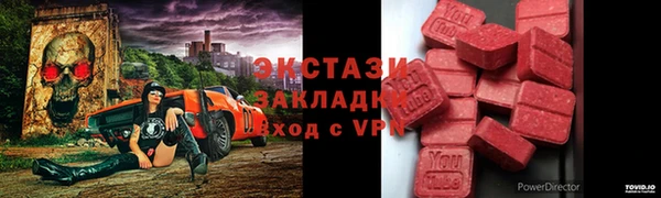 герыч Волосово