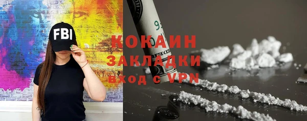герыч Волосово