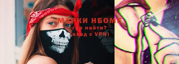 герыч Волосово