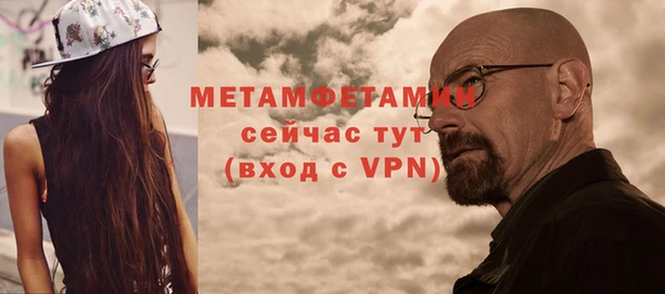 марки lsd Волоколамск