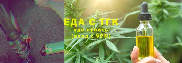 герыч Волосово