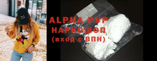 герыч Волосово