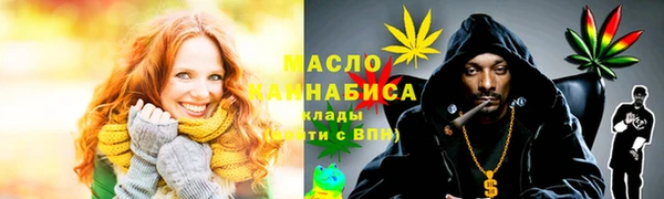 герыч Володарск