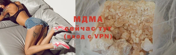 герыч Волосово