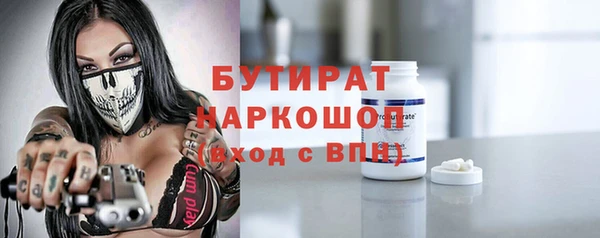 марки lsd Волоколамск