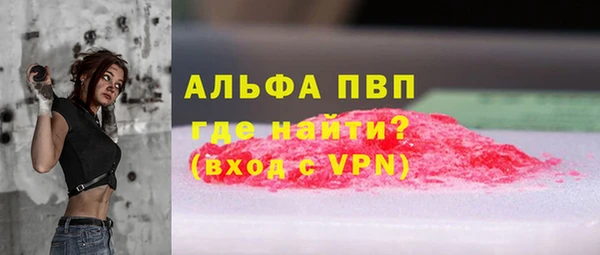 мяу мяу мука Верея