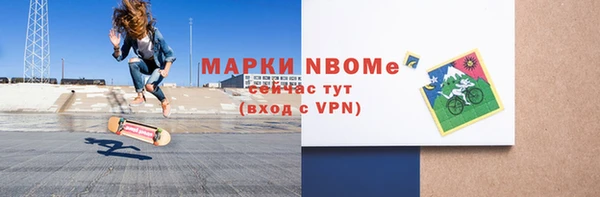 герыч Володарск