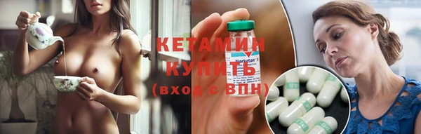 герыч Волосово