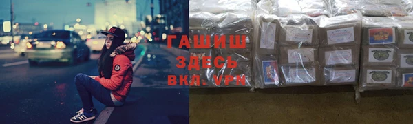 марки lsd Волоколамск