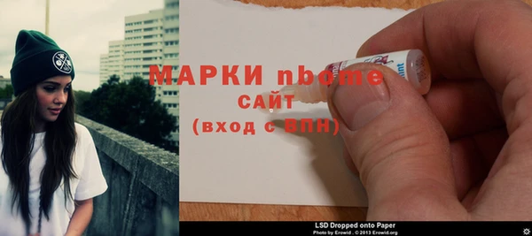 марки lsd Волоколамск