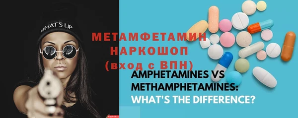 марки lsd Волоколамск
