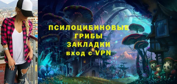 марки lsd Волоколамск