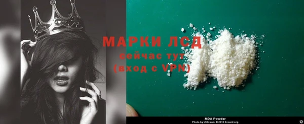 герыч Володарск