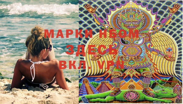 марки lsd Волоколамск