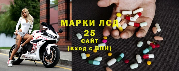 герыч Волосово