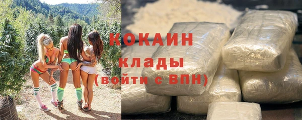 марки lsd Волоколамск