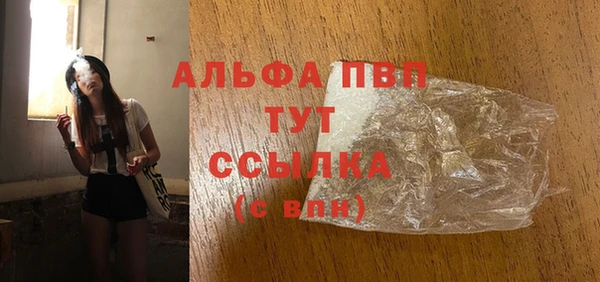 герыч Володарск