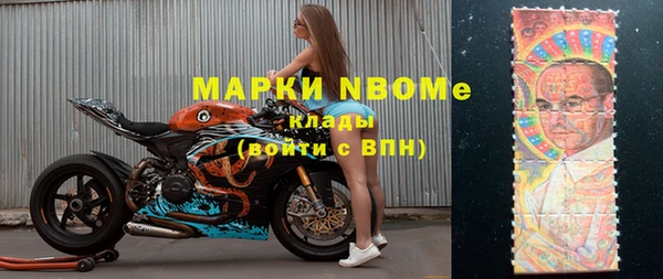 герыч Володарск