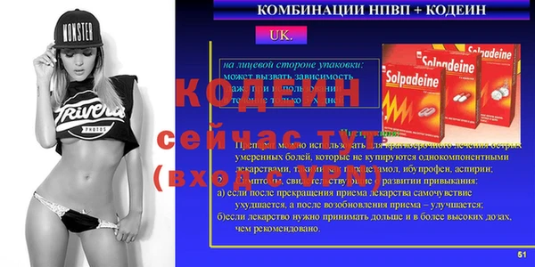 герыч Волосово