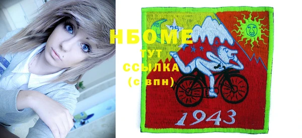 герыч Володарск