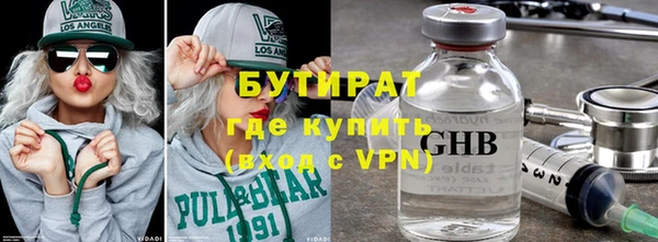 герыч Володарск