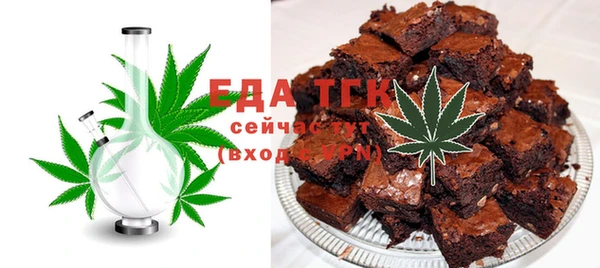 герыч Волосово