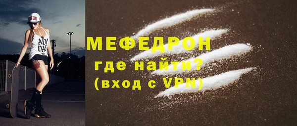герыч Володарск