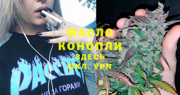 марки lsd Волоколамск