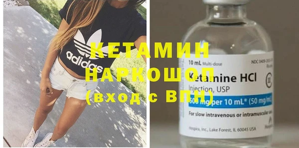 марки lsd Волоколамск