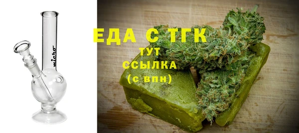 герыч Волосово