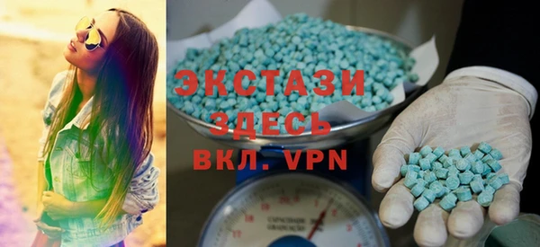 герыч Володарск