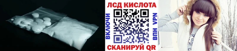 mega как войти  что такое наркотик  Черкесск  LSD-25 экстази кислота 