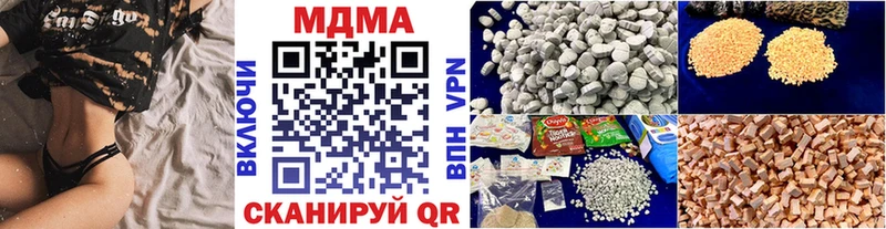 дарк нет какой сайт  Черкесск  MDMA кристаллы 