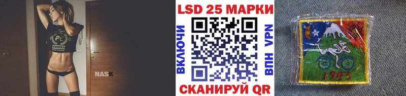 хочу   Черкесск  Марки NBOMe 1500мкг 